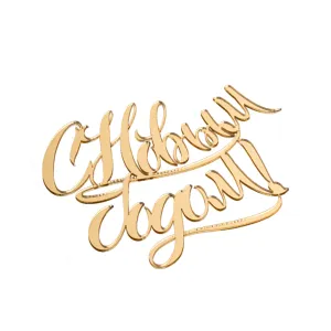 топпер нг-edited-free (carve.photos)